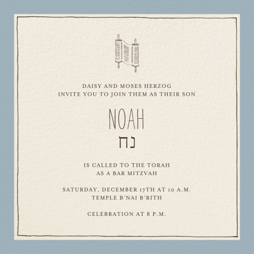 Drawn Seal Border - Bar & Bat Mitzvah Invitation by Paperless Post