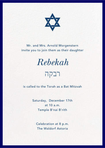 Contorno - Bar & Bat Mitzvah Invitation by Paperless Post