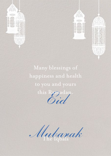 Tangiers - Ramadan & Eid Invitation by Paperless Post