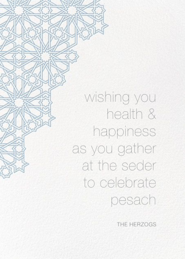 Medina - Passover Card by Paperless Post