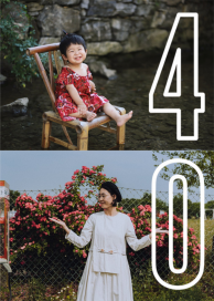 Time Flies by Paperless Post