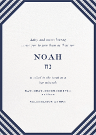 Claridge Tall - Bar & Bat Mitzvah Invitation by Paperless Post