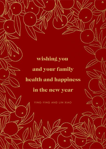 Mandarin Orchard - Lunar New Year Card by Paperless Post