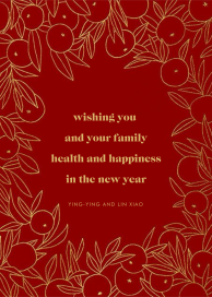 Mandarin Orchard by Paperless Post