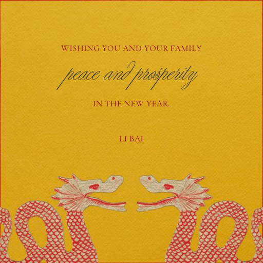 Double Dragon - Lunar New Year Card by Paperless Post