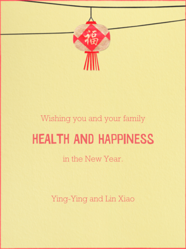 Chinese Lanterns - Lunar New Year Card by Paperless Post - Back