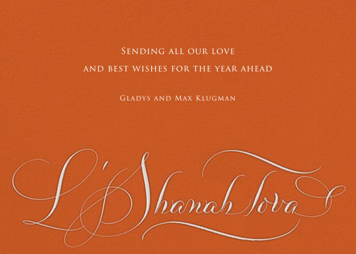 Shanah Tovah Greeting by Bernard Maisner