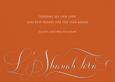 Shanah Tovah Greeting - Greeting Card by Bernard Maisner