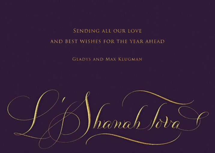 Shanah Tovah Greeting - Rosh Hashanah Card by Bernard Maisner