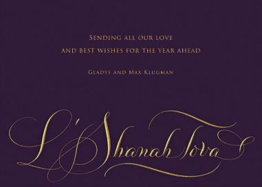Shanah Tovah Greeting - Greeting Card by Bernard Maisner