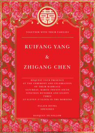 Xijiu by Paperless Post