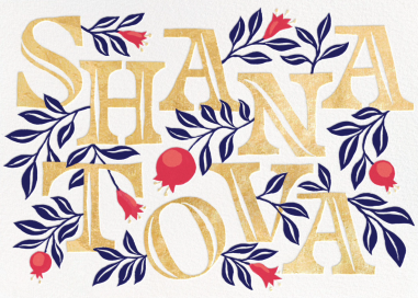 Pom Hashanah - Rosh Hashanah Card by Paperless Post
