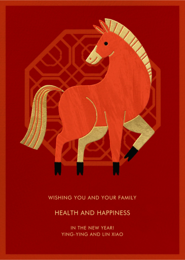 Jīn Mǎ - Lunar New Year Card by Paperless Post