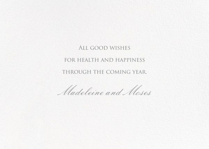 Shanah tova by Bernard Maisner - Back