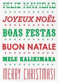 Around the World - Christmas Card by Jonathan Adler