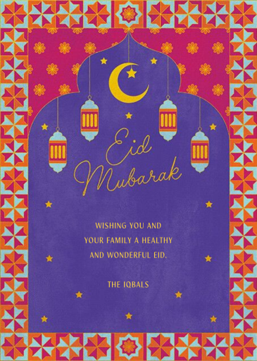 Blessed Fest - Ramadan & Eid Invitation by Paperless Post