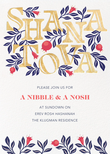 Golden Shana Tova Pomegranates Invitation