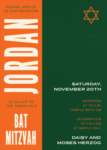 Bookmark - Bar & Bat Mitzvah Invitation by Paperless Post