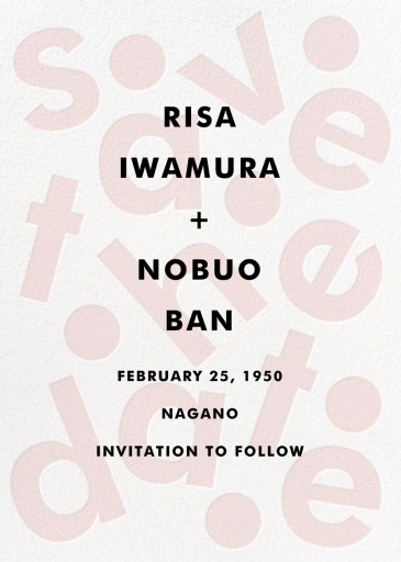 Break it Down by Paperless Post