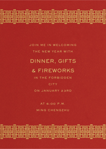 Chinese Lattice Border - Invitation by Paperless Post