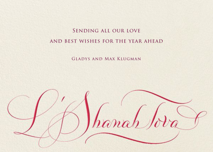 Shanah Tovah Greeting - Rosh Hashanah Card by Bernard Maisner