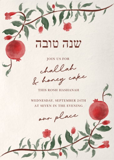 Rimon - Rosh Hashanah Invitation by Paperless Post