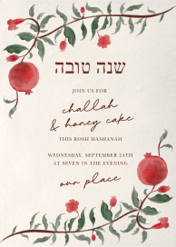 Rimon - Rosh Hashanah Invitation by Paperless Post