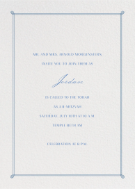 Double Loop Frame Tall - Bar & Bat Mitzvah Invitation by Paperless Post