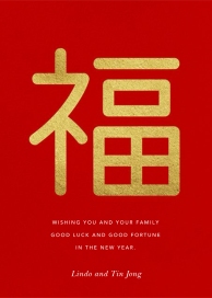 Red Pocket Fortune by Paperless Post