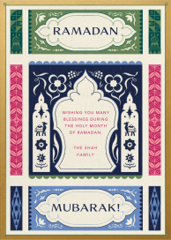 Ramadan Mosaic - Greeting Card by Paperless Post