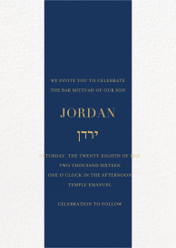 Classic Stripe by Sugar Paper