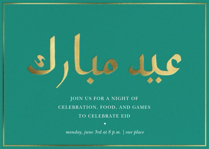 Joyful Eid - Ramadan & Eid Invitation by Paperless Post