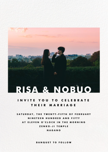 Tall Horizontal (Photo) - Party Invitation by Paperless Post