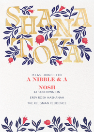 Pom Hashanah by Paperless Post