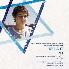 Brushstroke Star (Photo) - Bar & Bat Mitzvah Invitation by Paperless Post