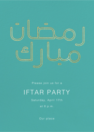 Ramadan Mubarak by Paperless Post