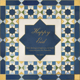 Mosaic Beauty - Ramadan Card by Paperless Post