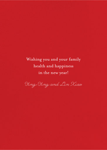 Holiday Dragon (Becca Stadtlander) by Red Cap Cards - Back