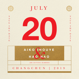 Xijiu (Save the Date) by Paperless Post