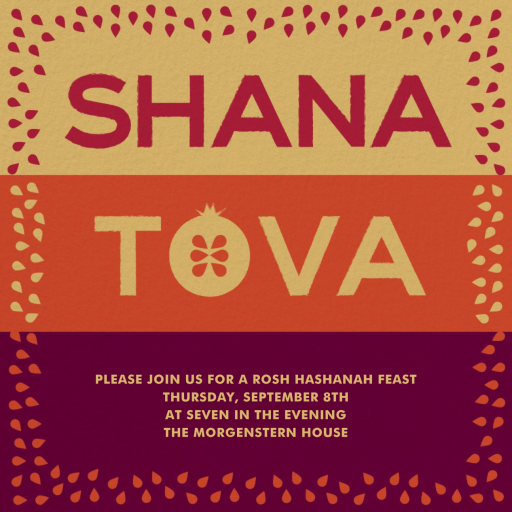 Pomegranate Perimeter - Rosh Hashanah Invitation by Paperless Post