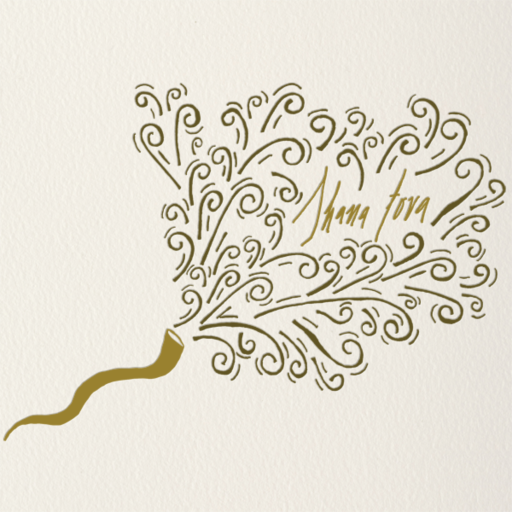 Shofar - Rosh Hashanah Card by Paperless Post