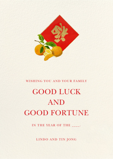Full Fortune - Lunar New Year Card by Felix Doolittle