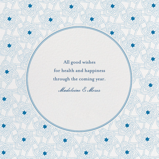 Star Of David Pattern - Rosh Hashanah Card by Paperless Post