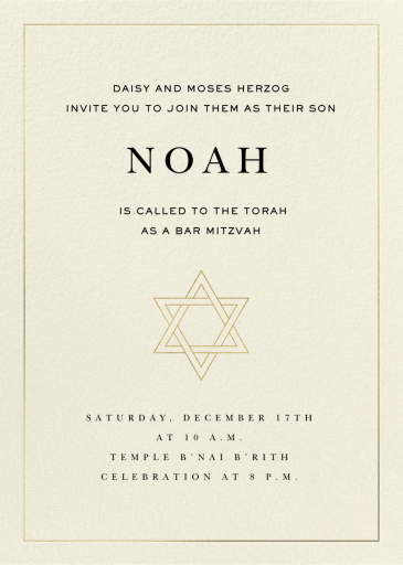 Basilica - Bar & Bat Mitzvah Invitation by Paperless Post