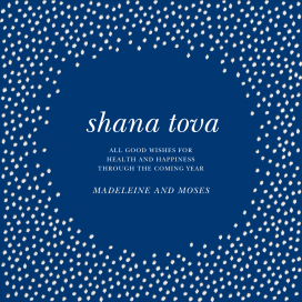 Ikat Dot Home - Rosh Hashanah Card by Oscar de la Renta