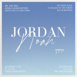 Gradient - Bar & Bat Mitzvah Invitation by Paperless Post