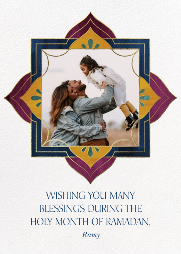 Rub el Hizb Photo - Ramadan Card by Paperless Post