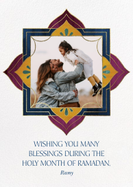 Rub el Hizb Photo by Paperless Post