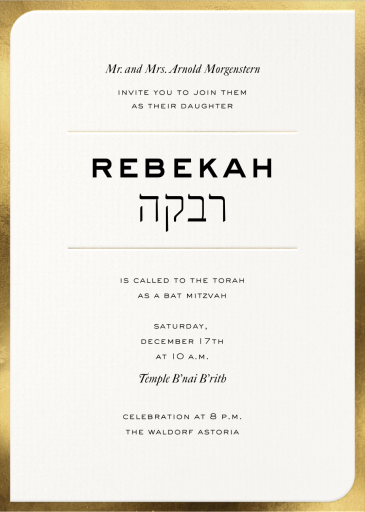 Golden Groove - Bar & Bat Mitzvah Invitation by Paperless Post