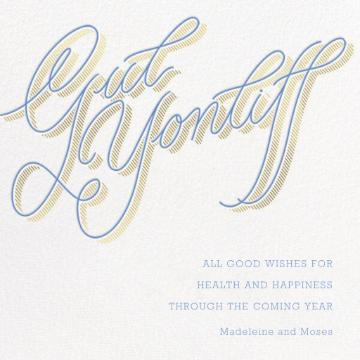 Gut Yontiff Greeting - Greeting Card by Paperless Post